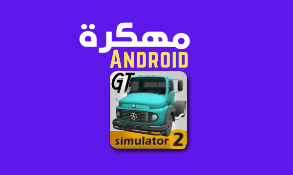 Download Grand Truck Simulator 2