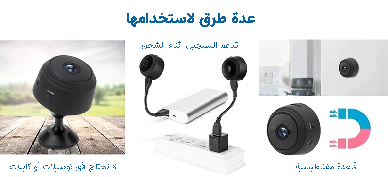 مواصفات كاميرات مراقبة صغيرة A9 WiFi Mini Security Camera