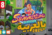 تحميل لعبة Summertime Saga بالعربي مهكرة من ميديا فاير